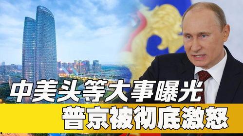 大爆料事件最新消息今天,揭秘背后惊人真相  第1张