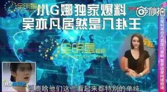 夏小锤最新爆料  第3张